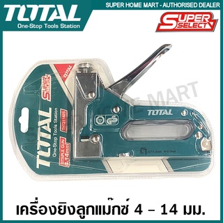 Total เครื่องยิงลูกแม๊กซ์ / แม็กซ์ยิงบอร์ด 4 - 14 มม. รุ่น THT311425 ( Staple gun ) เครื่องยิงแม๊กซ์ ปืนยิงแม๊กซ์ แมกซ์