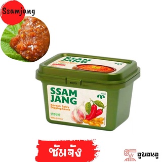 🔥매일쌈장🔥 MAEIL SSAMGJANG  ซัมจัง 500g ของแท้จากเกาหลี ซัมจัง korea cj ssamjang น้ำจิ้มปิ้งย่างเกาหลี ซอสหมูย่างเกาหลี