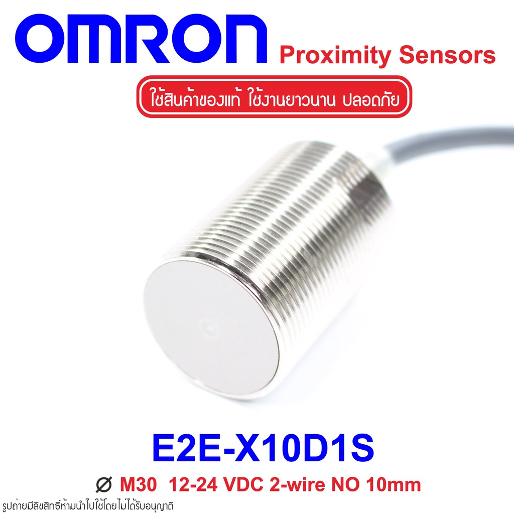 E2E -X10D1S OMRON Proximity Sensor E2E -X10D1S Proximity E2E -X10D1S OMRON E2E -X10D1S Proximity OMR