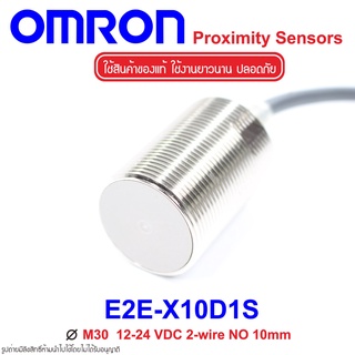 E2E -X10D1S OMRON Proximity Sensor E2E -X10D1S Proximity E2E -X10D1S OMRON E2E -X10D1S Proximity OMRON E2E OMRON