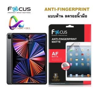 ฟิล์ม แบบด้าน ลดรอยนิ้วมือโฟกัส Focus สำหรับ ipad Air 4 10.9/Pro 11 2018/20/2021/7 8 9 10.2 /Air2/5/6 9.7 matte film