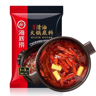 [พร้อมส่ง]น้ำซุปสุกี้หม่า สูตรมันน้อย  Haidilao(ไหตี่เลา 220g) 海底捞 清油火锅底料