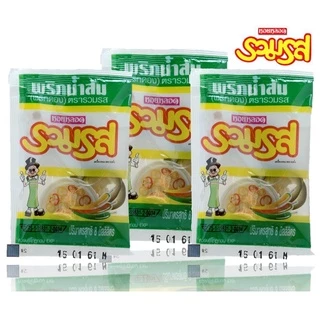 [ยกลัง 24 ถุง] ตรารวมรส น้ำส้มพรกดอง 8 มล.