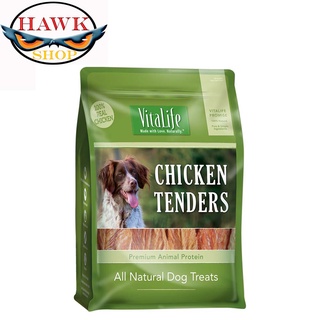 Vitalife chicken tender ไก่อบแห้งสูตรธรรมชาติ สันในไก่แท้ 100% ทุกสูตร ทุกรสชาติ