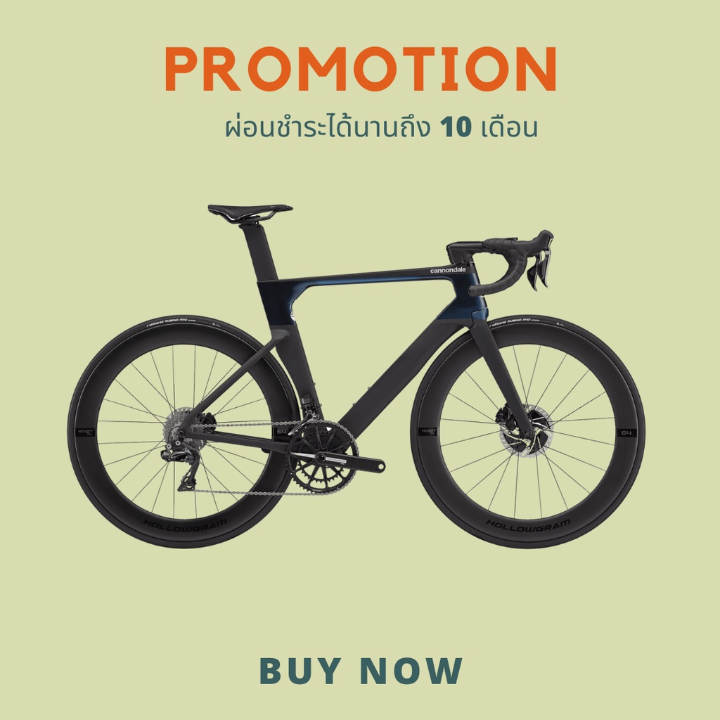 จักรยาน จักรยานเสือหมอบ จักรยานแบรนด์ CANNONDALE 700 M SYSTEMSIX HM D/A DI2
