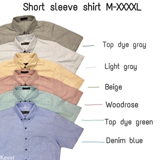 เสื้อเชิ้ตแขนสั้นสีพื้นM-XXXXL plain shirt short sleeve