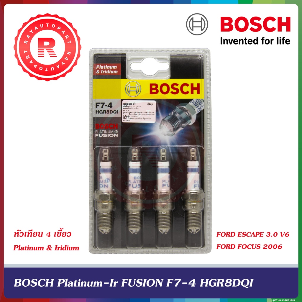Bosch F7-4 HGR8DQI Platinum &amp; Iridium Fusion Spark Plug หัวเทียน บอซ FORD ESCAPE V6 3.0 FORD FOCUS 2006