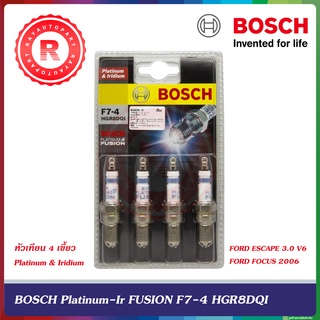 Bosch F7-4 HGR8DQI Platinum &amp; Iridium Fusion Spark Plug หัวเทียน บอซ FORD ESCAPE V6 3.0 FORD FOCUS 2006