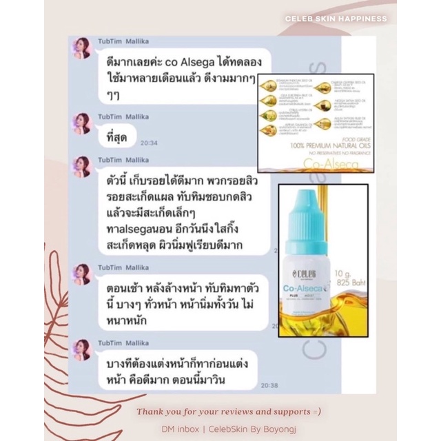 Celeb Skin Happiness น้ำมันบำรุงผิว Co-Alseca 10g ราคา ถูกที่สุด ดีลบีเคเค แกลเลอรีภาพที่ 8
