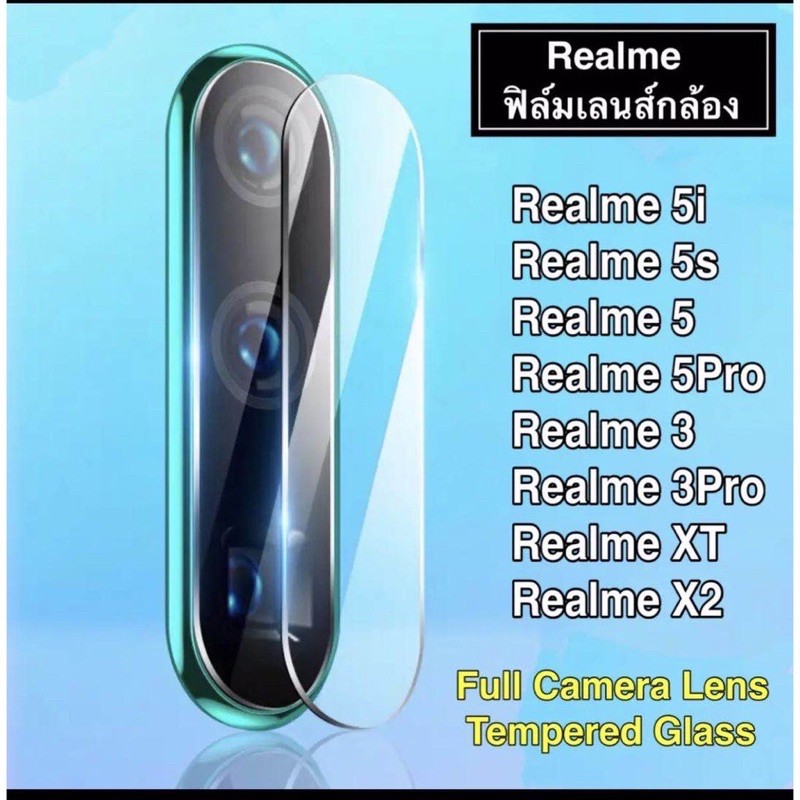ฟิล์มกระจกเลนส์กล้อง Realme 6 / Realme 6i / Realme 6Pro / Realme 5i / Realme 5 / 5s / 5Pro / Realme 3 / 3Pro