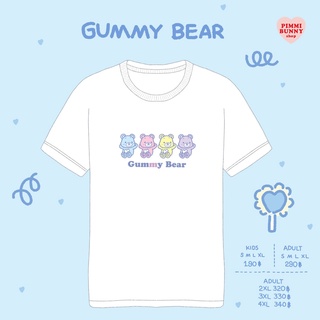 เสื้อยืดลาย Gummy Bear