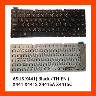 Keyboard ASUS X441 X441S Black แป้นพิมพ์ ไทย-อังกฤษ