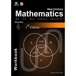 New Century Mathematics Secondary 4 (Workbook)(9789810940256)