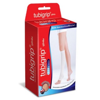 Tubigrip SSB Below Knee ทูบีกริบ ผ้ายืดรัดขา แบบถุงน่องใต้เข่า จำนวน 1 ชิ้น ขนาด S 17564 / M 17563 / L 17631