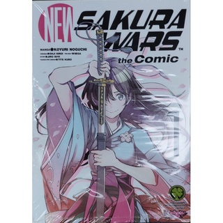 New Sakura Wars The Comic 1