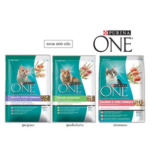 Purina One เพียวริน่าวัน อาหารแมวชนิดเม็ด ขนาด 400 กรัม