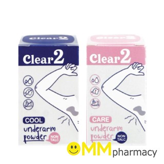 Clear2 Care Underarm Powder เคลียร์ทู แคร์ อันเดอร์อาร์ม พาวเดอร์ 15กรัม