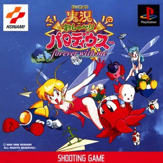 JIKKYOU OSHABERI PARODIUS [PS1 JP : 1 Disc]