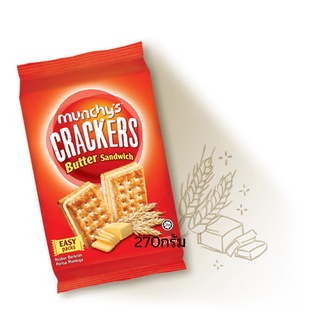 270 กรัม Munchys Crackers Butter Sandwich แครกเกอร์ มันชี่ สุดอร่อย