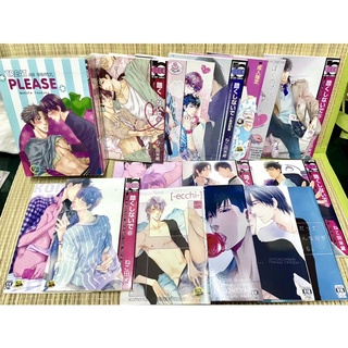 อันคัท [อ่านรายละเอียด] [พร้อมส่ง] Treat me gently, please มายะ Box set uncut การ์ตูนวาย