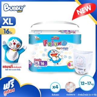 BUBBLY BABY Goon XL 16 กูนน์เฟรนด์ ผ้าอ้อมเด็ก Goon Friend กางเกงผ้าอ้อม แพมเพิสเด็ก ลายโดเรม่อน นน 12-17 กก.