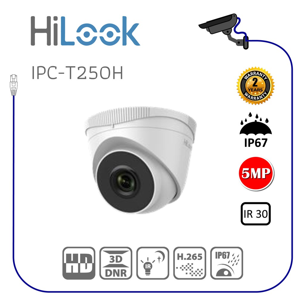 IPC-T250H  Hilook กล้องวงจรปิด