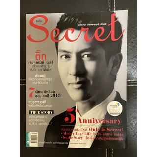 นิตยสาร ซีเคร็ต Secret ฉบับที่ 121 ปีที่ 6 - กรกฎาคม 2556 (หายาก สภาพดี เหมาะสำหรับการสะสม)