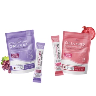 คอลลาริช คอลลาเจนกรอกปาก Colla mix &amp; Colla zinc mix Collarich (2ห่อ*15ซอง)