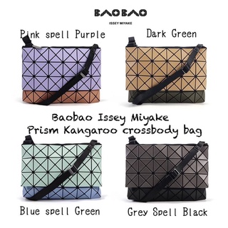 💕Baobao Issey Miyake Prism Kangaroo crossbody bag