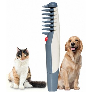 MOMMA แปรง หวี นุ่ม รักษาสุขภาพขน น้องหมา น้องแมว ( Electric Pet Grooming Comb )