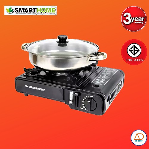SMARTHOMEเตาแก๊สปิคนิค เตาแก๊สกระป๋อง แบบพกพา พร้อมหม้ออเนกประสงค์ ประกัน3ปี
