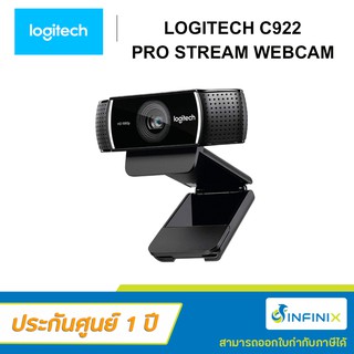 [พร้อมส่ง] LOGITECH C922 PRO STREAM WEBCAM  [ส่งฟรีทั่วไทย]  [รับประกันศูนย์ 1 ปี]