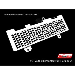 Rediator Guard / การ์ดหม้อน้ำ CB150R