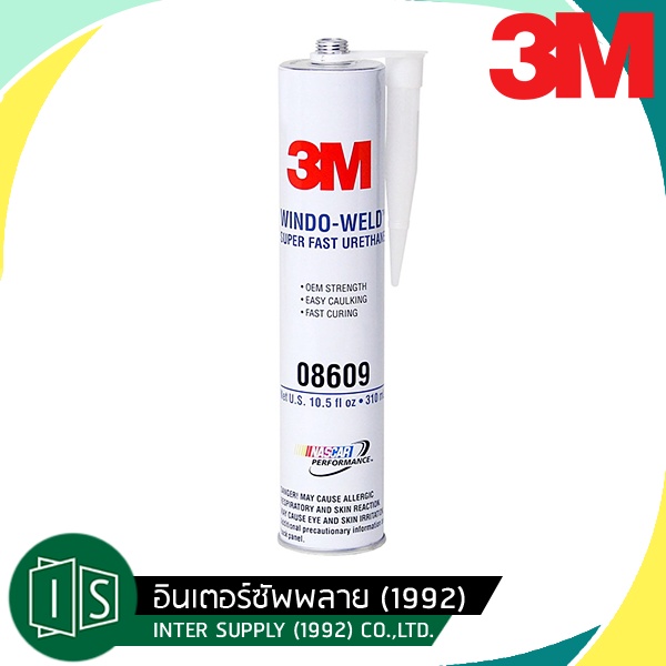 3M กาวสำหรับติดกระจกรถ สีดำ 08609 WindowWeld Super Fast Urethane Black