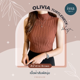 🎀มาแล้ว olivla turtleneck Shirt Issa Apparel (ใส่โค้ด ISSA13SEP ลด 130) คอเต่าผ้าไหมพรมร่องใหญ่ สามารถยืดหยุ่นได้เยอะมาก