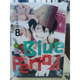 BluePeriod เล่ม6-7-8 +เล่ม7ปกพิเศษ มือ1พร้อมส่ง