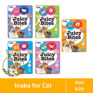 [MALETKHAO] CIAO &amp; INABA (เชาว์ &amp; อินาบะ) Juicy Bites แบบซอง ขนมเคี้ยวหนึบหนับ แบบเม็ดนิ่ม สำหรับแมว