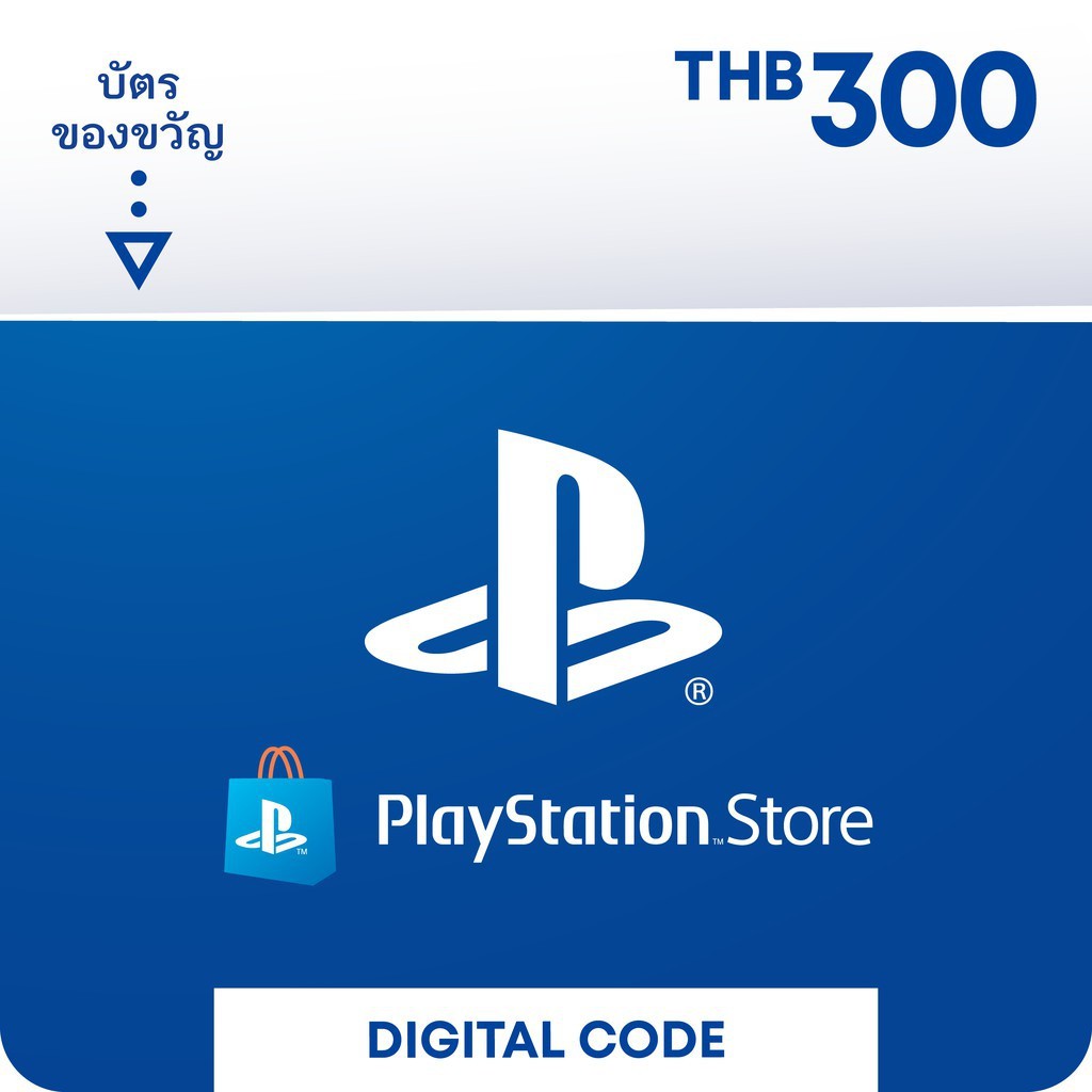 PSN 300 บาท (TH) PlayStation Network Card # Code บัตร เงินสด เติมเงิน เกมส์ PS3 PS4 PS5 PS Vita Gift