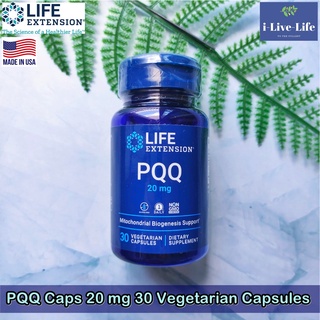 พีคิวคิว บำรุงสมอง และหัวใจ PQQ Caps 20 mg 30 Vegetarian Capsules - Life Extension