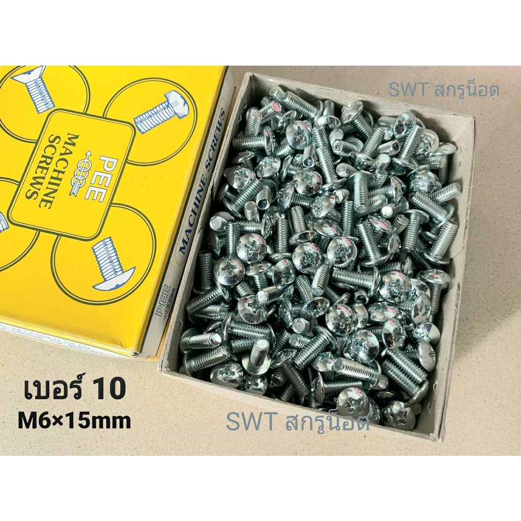 น็อตหัวแฉเบอร์ #10 JMT M6x15mm(ราคาต่อแพ็คจำนวน 50 ตัว) สีขาว เกลียว 1.00m เหมาะกับใช้ยึดชุดสีมอไซค์ - รูปที่ 3