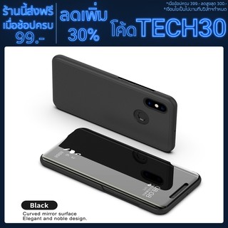 【โค้ด TECH30 ลด 30%】Xiaomi Mi8 Pro mi8 lite เคสโทรศัพท์แบบใสสำหรับ mi8 MI8 SE case กระจกเงาชุบ view ชุบกรณี