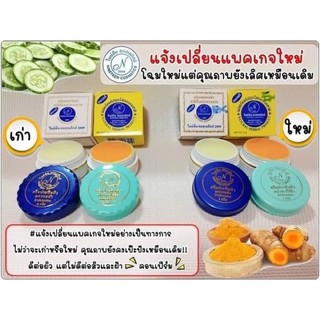 ราคาครีมไนท์ทีน คอสเมติกส์ N ของแท้100% เลขจดเเจ้ง 1015713896 ถูกสุดๆ ✅