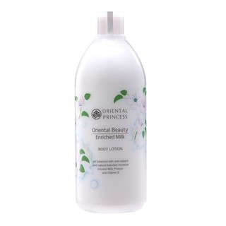 Oriental Beauty Enriched Milk Body Lotion 400มล. Oriental Princess  โลชั่นบำรุงผิว ออเรนทอล