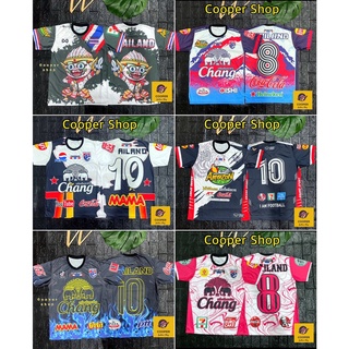 ราคาเสื้อบอลไทยลีก เสื้อช้าง เสื้อกีฬา ผ้าไมโคร อก40-42  รวมลาย1-50