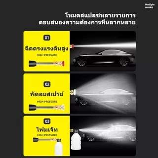 ปืนฉีดน้ำแรงดันสูง ของแถม16ชิ้น ล้างรถได้สิบคัน 23000mAh มีแบต2ก้อน เครื่องฉีดน้ำแรงดันสูงไร้สาย