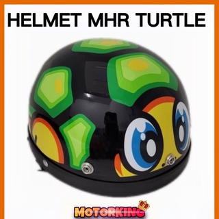 หมวกกันน็อค MHR TURTLE MARIO น่ารัก ฟรีไซซ์ เหมาะสําหรับผู้ใหญ่ทุกวัย