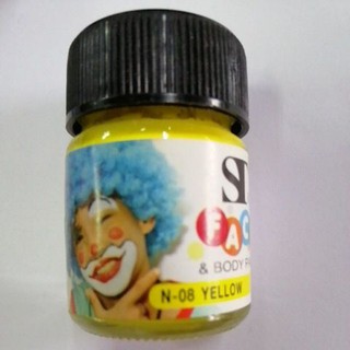 สีเพ้นท์หน้าแบบระบายด้วยพูกันยี่ห้อ​ST.15ml.