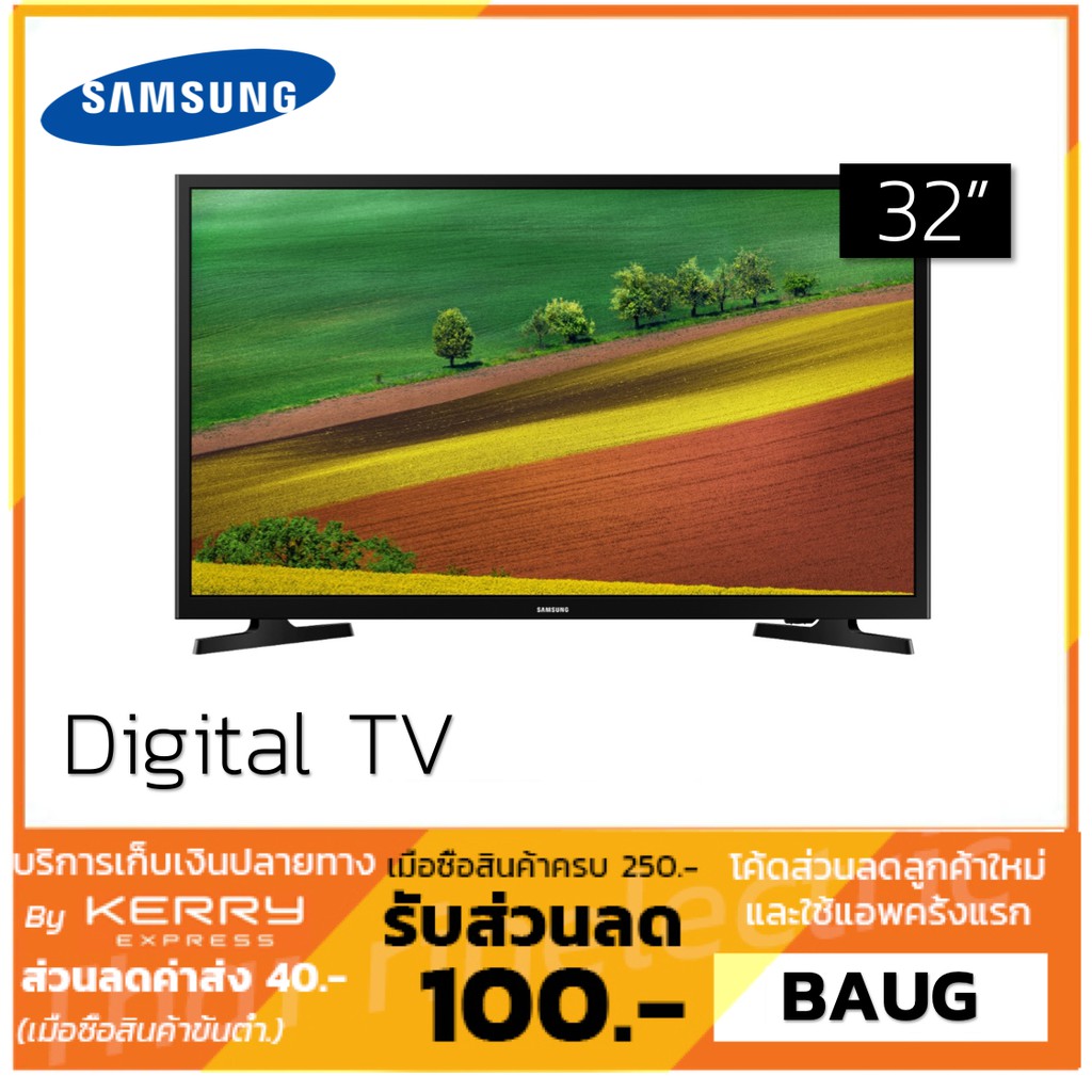 SAMSUNG  LED TV N4003 ขนาด 32 นิ้ว รุ่น 32N4003 (ของใหม่รับประกันศูนย์ไทย)