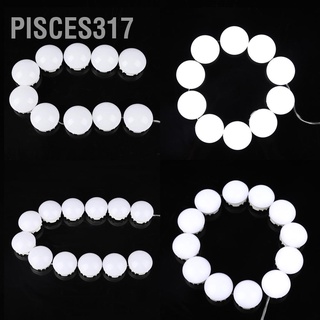 Pisces317 หลอดไฟ Led กระจกโต๊ะเครื่องแป้ง ชุดโคมไฟเลนส์ไฟหน้า