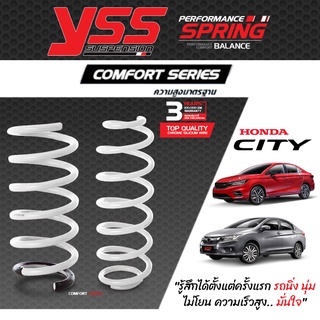 YSS Comfort Series สปริงรถ Honda City ปี 2008-ปัจจุบัน (ความสูงเดิม)